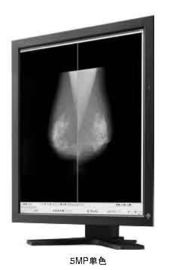 Good price 20,1 avancez le moniteur petit à petit 70w d'affichage à cristaux liquides d'affichage de catégorie médicale avec cinq millions de pixels en ligne