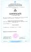 Chine Shenzhen Kenid Medical Devices CO.,LTD certifications