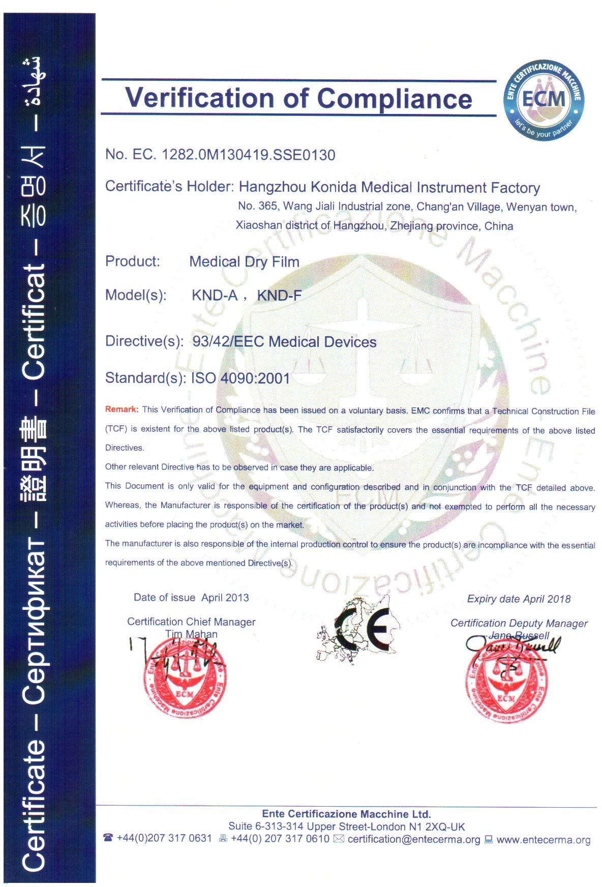 Chine Shenzhen Kenid Medical Devices CO.,LTD Certifications